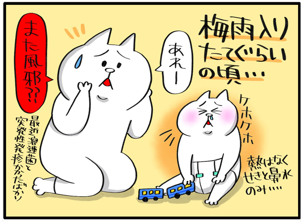 #夏風邪 のひとつ #プール熱 を
親子で体験してしまった
(@Pukutyma)さんのエピソードです
#アデノウイルス 恐ろしいですね…😱
▼記事はこちらから
https://t.co/BI5sllB1c1
#アデノウイルスは特効薬もなく感染力強
