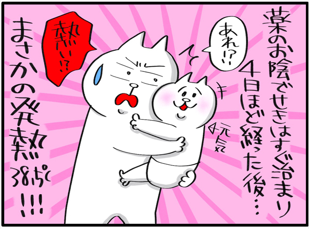 #夏風邪 のひとつ #プール熱 を
親子で体験してしまった
(@Pukutyma)さんのエピソードです
#アデノウイルス 恐ろしいですね…😱
▼記事はこちらから
https://t.co/BI5sllB1c1
#アデノウイルスは特効薬もなく感染力強