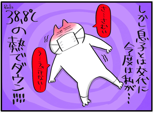 #夏風邪 のひとつ #プール熱 を
親子で体験してしまった
(@Pukutyma)さんのエピソードです
#アデノウイルス 恐ろしいですね…😱
▼記事はこちらから
https://t.co/BI5sllB1c1
#アデノウイルスは特効薬もなく感染力強