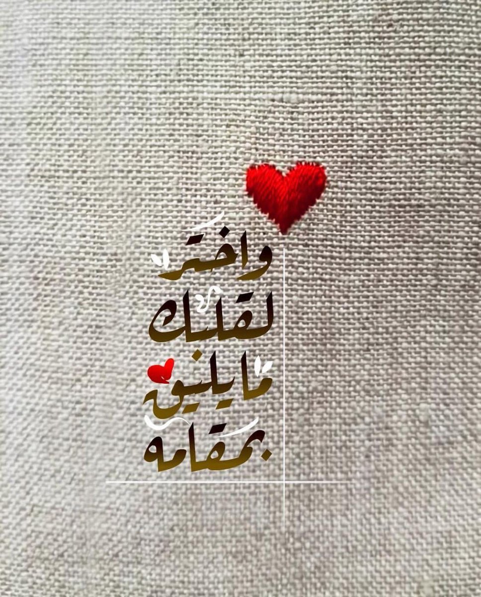 yasminesabri's tweet photo. الله ❤️ https://t.co/Qwp1bYyFmj