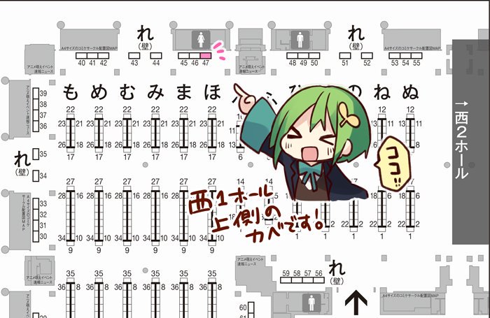 【#C96 告知】
8月11日(日)夏コミ3日目 西れ-47ab 明日葉
お品書きになります!!
新刊は久しぶりの塩本(総集編)になります。
今回は先着でファイルバックとおまけ本が付きますよ～!

いつもの如く特設サイトも作ったので、詳しい内容はこちらでご確認ください!!
https://t.co/xRNK0VJZVd 