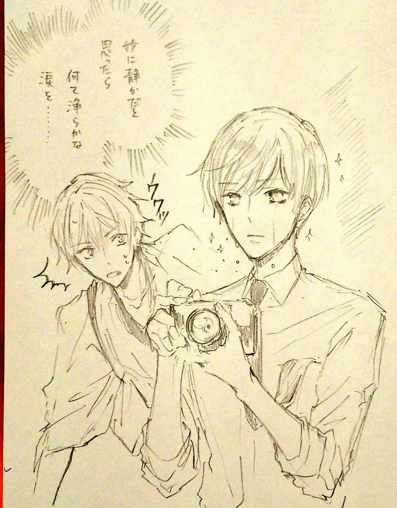 （前の）
