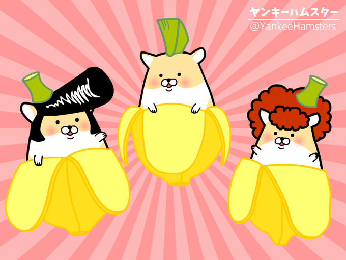 ヤンキーハムスターのtwitterイラスト検索結果 古い順 ヤンキーハムスターのtwitterイラスト検索結果 古い順
