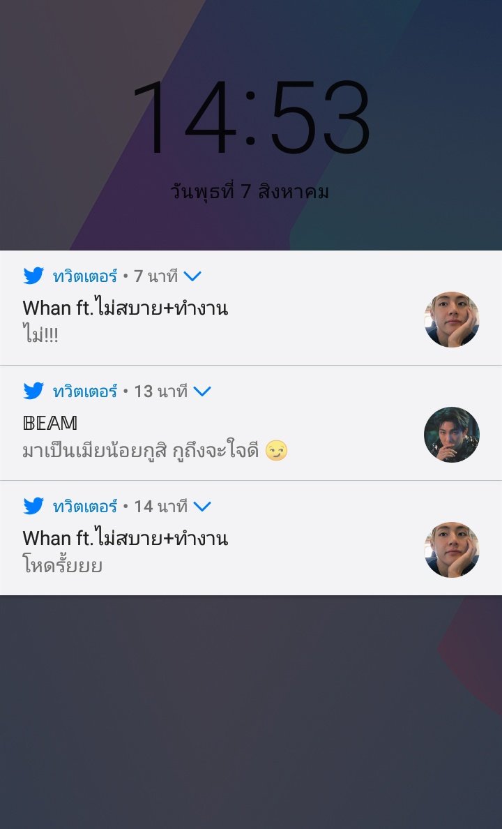อะไรของพวกมึง2ตัว