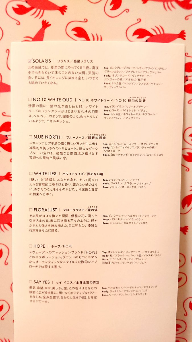 Goldhealth Body Of Lies 意味 Goldhealth Body Of Lies 意味