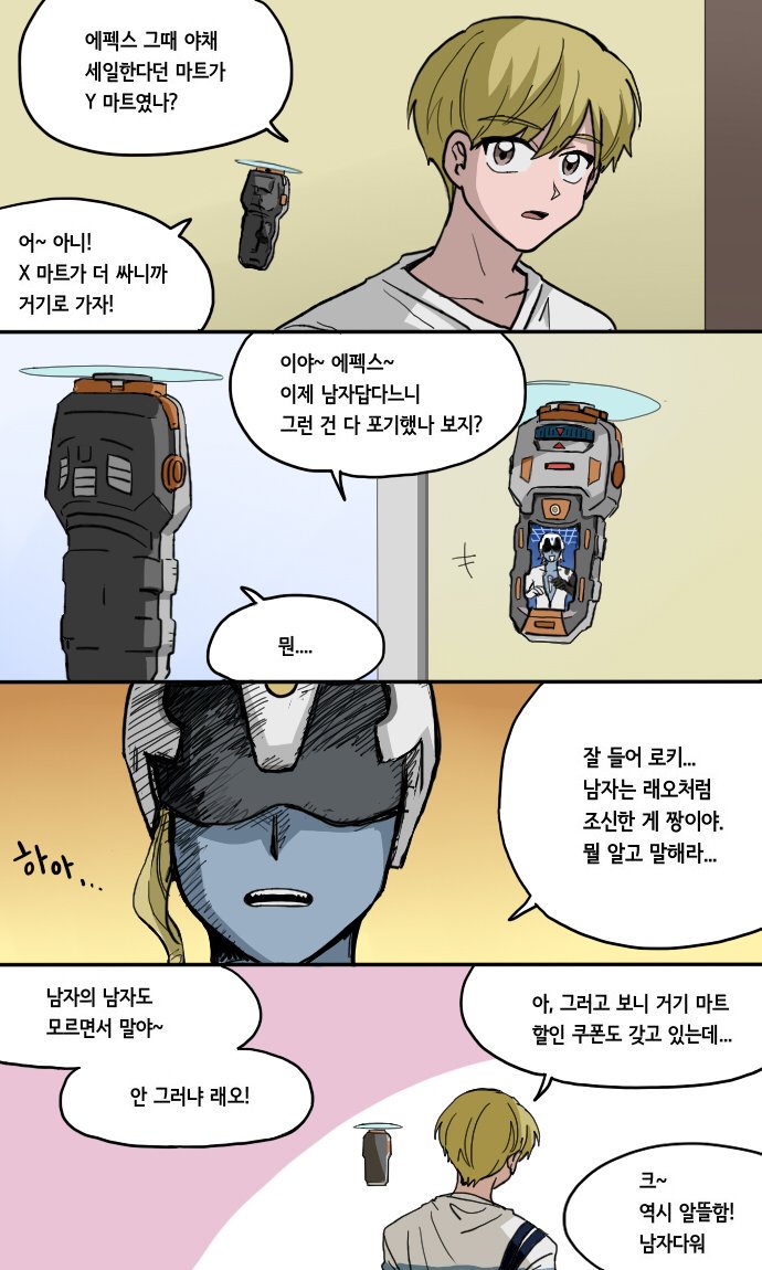 lzrd79's tweet photo. 취향을 넘어 가치관까지 개조당한 래오 처돌이 https://t.co/DtzkEX2RZU