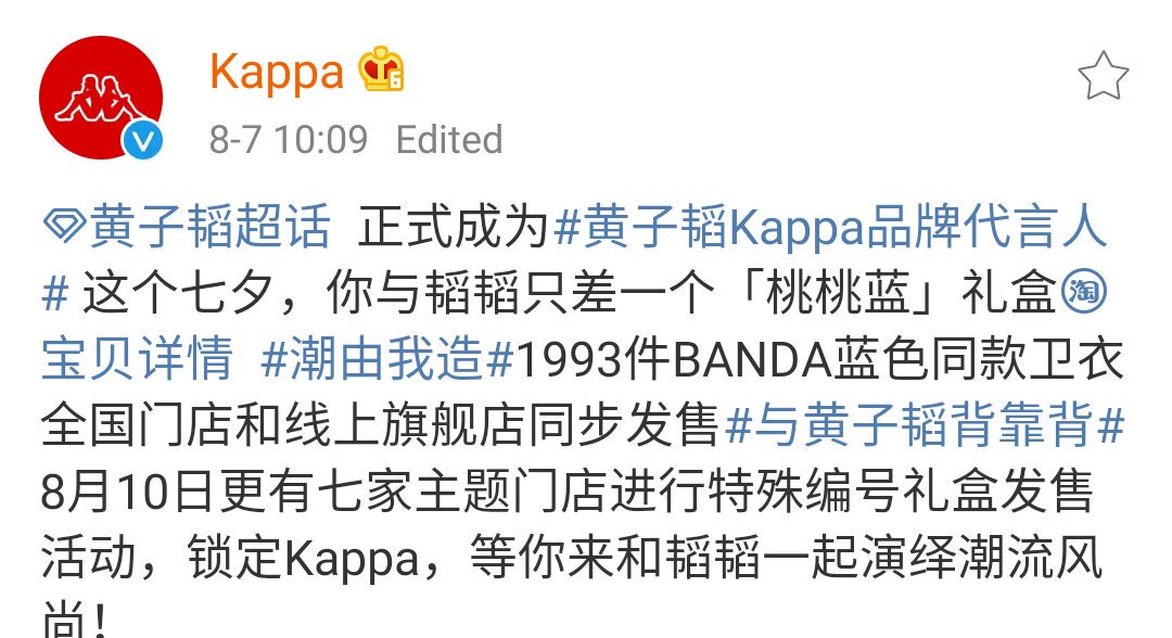 ZTAOTR's tweet photo. 190807 Kappa mavi takım #ZTAO tarafından tasarlanmış ve sadece 1993 adet üretilmiş! 😍

#黄子韬 #타오 #タオ #CPOP @hztttaoswag https://t.co/nMgCImDggK