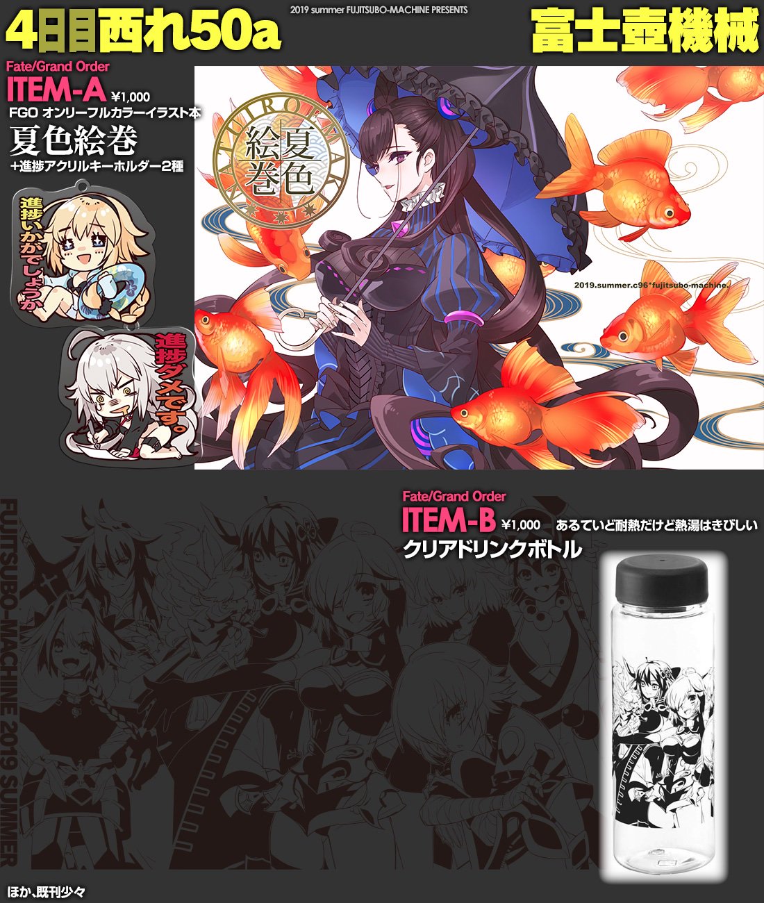 いとうのいぢ on X: