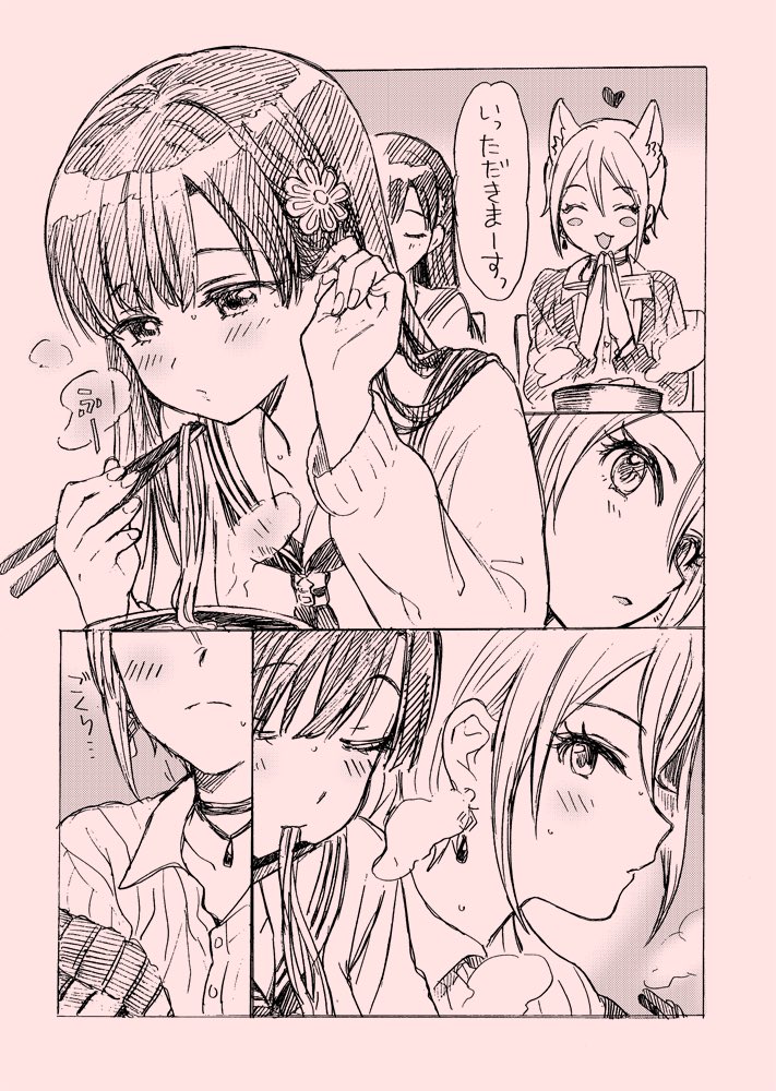 【C96】新刊サンプル【ぽんずアメ/南4ナ11a】
新歓多分あると思われます、、、、!デレマス百合詰本
20p/400円
※今回通販はなく会場のみ頒布となります!!ごめんなさい!!!!??? 