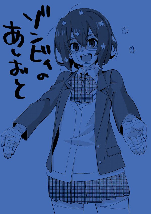 夏コミ、3日目11日南ネ-11aで参加します。デレマスで申し込んでいましたがメインのデレ新刊は落としてしまいました、すみません。ただ、ゾンサガ本が2冊あります。8/4の新刊の愛ちゃん本16P(健全)と当日新刊の純子本28P(成人)です。デレマス既刊も持って行きます。よろしくおねがいします。 