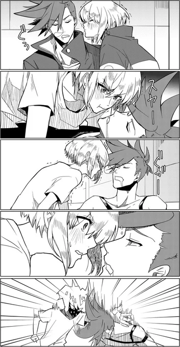 リオがひたすらガロにキスしたいだけのガロリオ漫画。あて身できるフォーティアいいよね。ちなみに
ガロ(➡︎)←←←←←←←←←←←←←←リオ
のつもり 