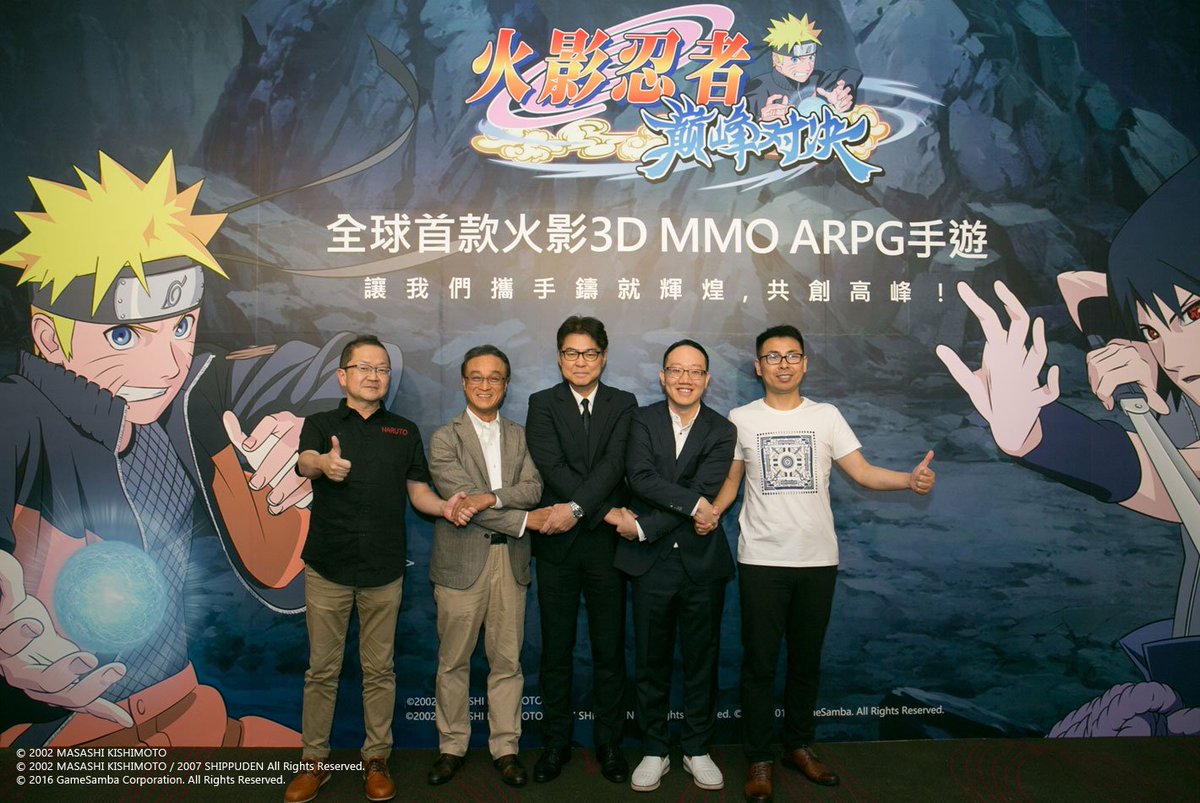 GameSamba's tweet photo. We held a successful press conference in Hong Kong, announcing the upcoming #NarutoSlugfest, the world’s first mobile 3D MMOARPG based on the hit anime #Naruto and #NarutoShippuden.
https://t.co/OltBghMyC0 https://t.co/bYP0pyfDH0