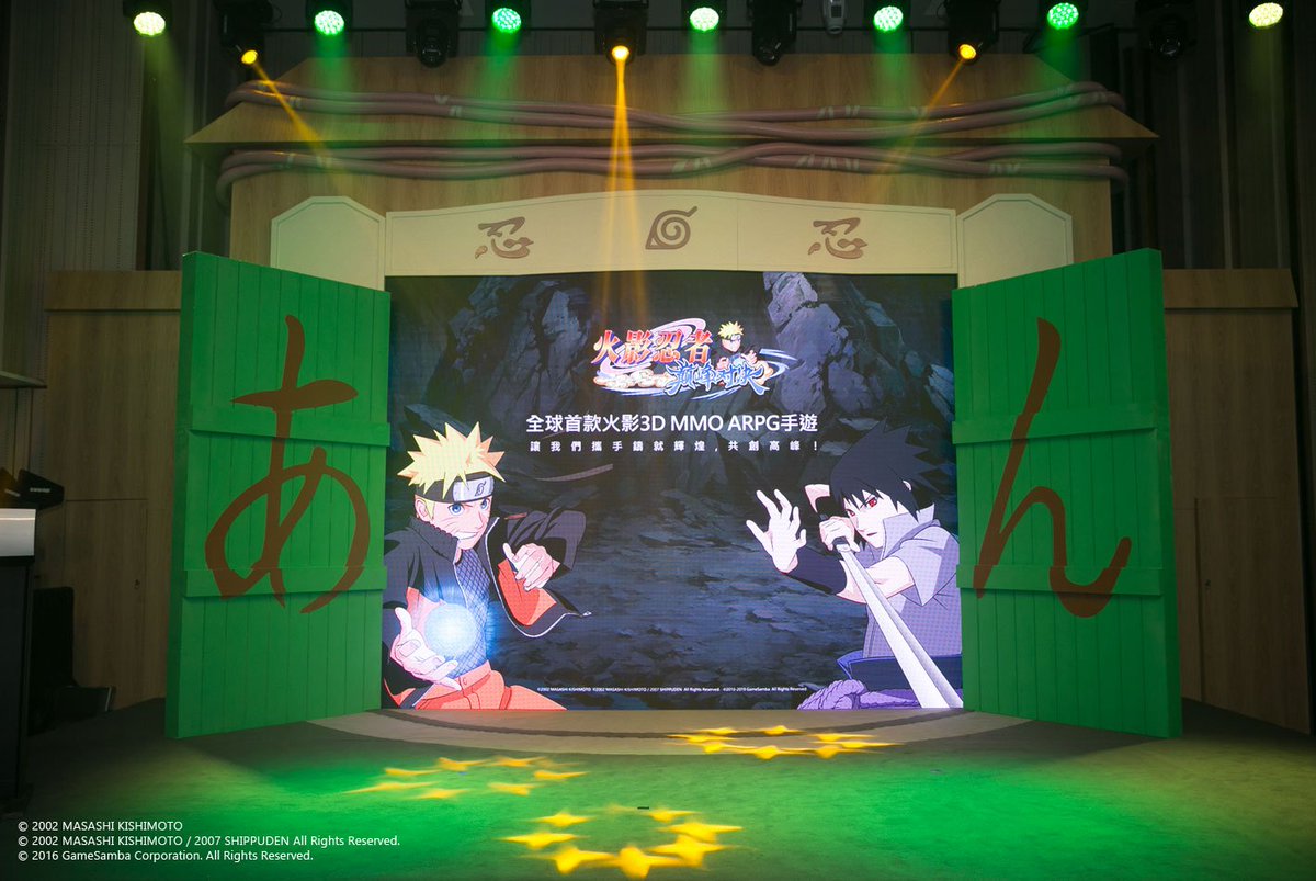 GameSamba's tweet photo. We held a successful press conference in Hong Kong, announcing the upcoming #NarutoSlugfest, the world’s first mobile 3D MMOARPG based on the hit anime #Naruto and #NarutoShippuden.
https://t.co/OltBghMyC0 https://t.co/bYP0pyfDH0