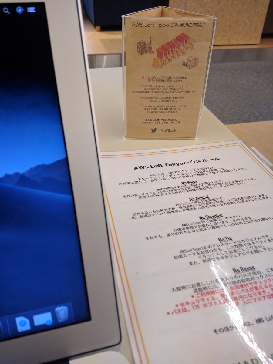 mengziQ's tweet image. #AmazonPersonalize のセミナー受けに来た！実はAWS Loft自体初めて来た