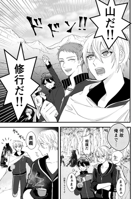 山姥○国○×山姥○長○のくにちょぎプチオンリーお願いします!
#ひらいて赤ブー 