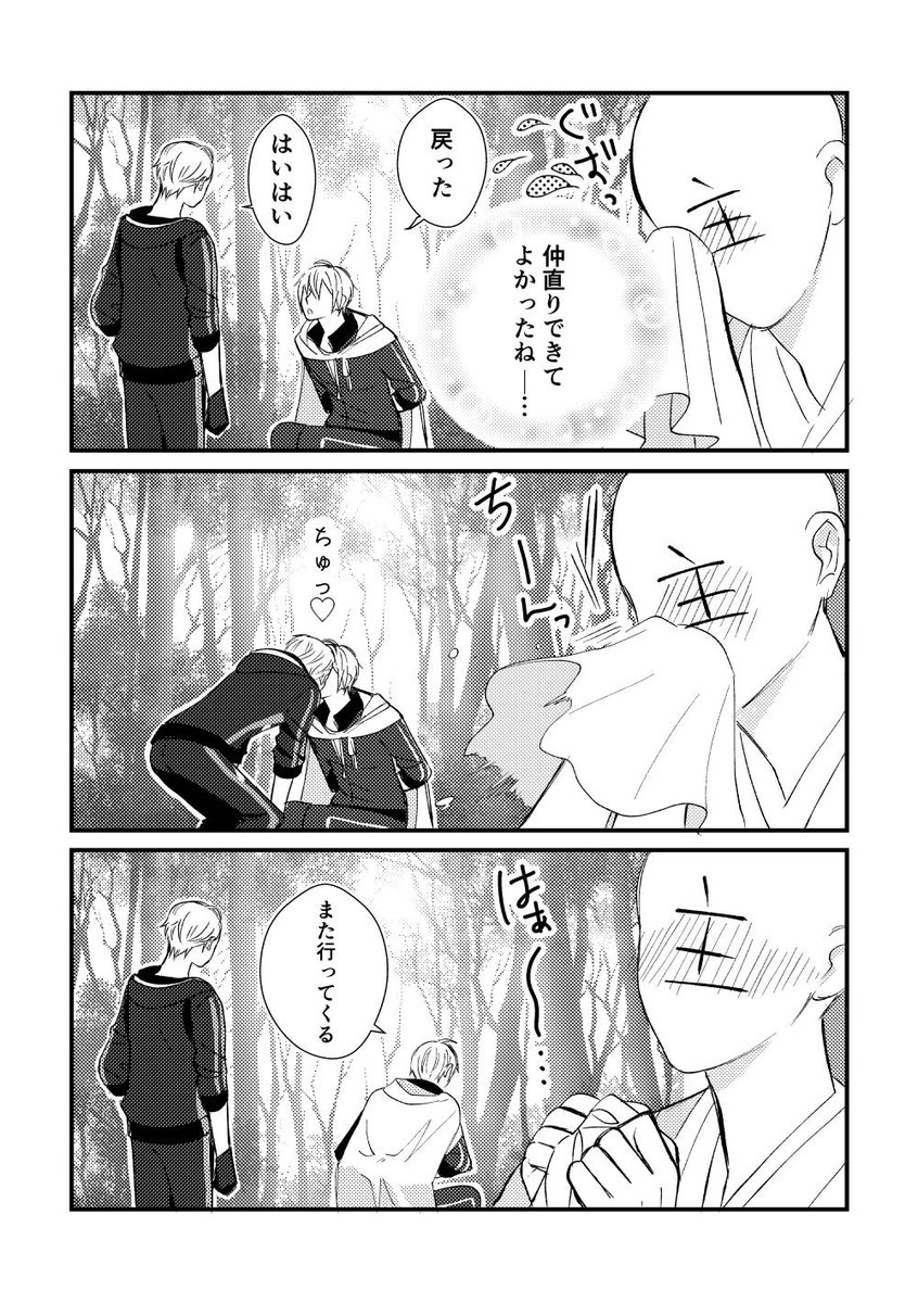 山姥○国○×山姥○長○のくにちょぎプチオンリーお願いします!
#ひらいて赤ブー 