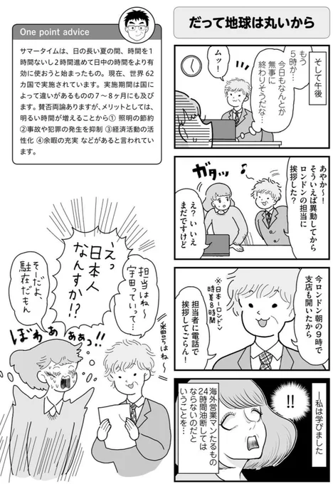 英語が全然しゃべれないのに国際電話をかけなければならなかった話

☎️かけ方講座つき 