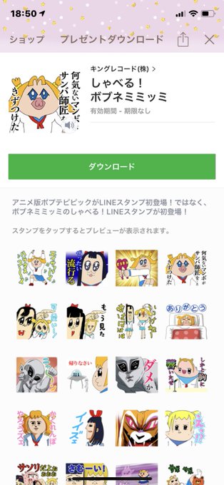 ボブネミミッミのtwitterイラスト検索結果 古い順 ボブネミミッミのtwitterイラスト検索結果 古い順