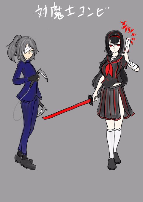 鎖鎌のtwitterイラスト検索結果 古い順