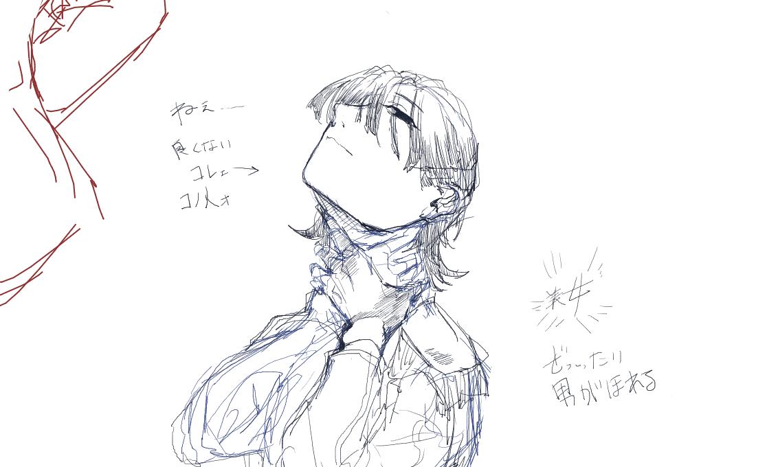 みて!!この!!美女(男)!!!! 