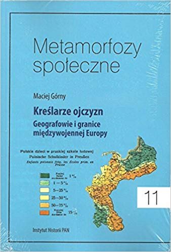 book О городищах древнего Волжско-Болгарского и Казанского царств в нынешних губерниях