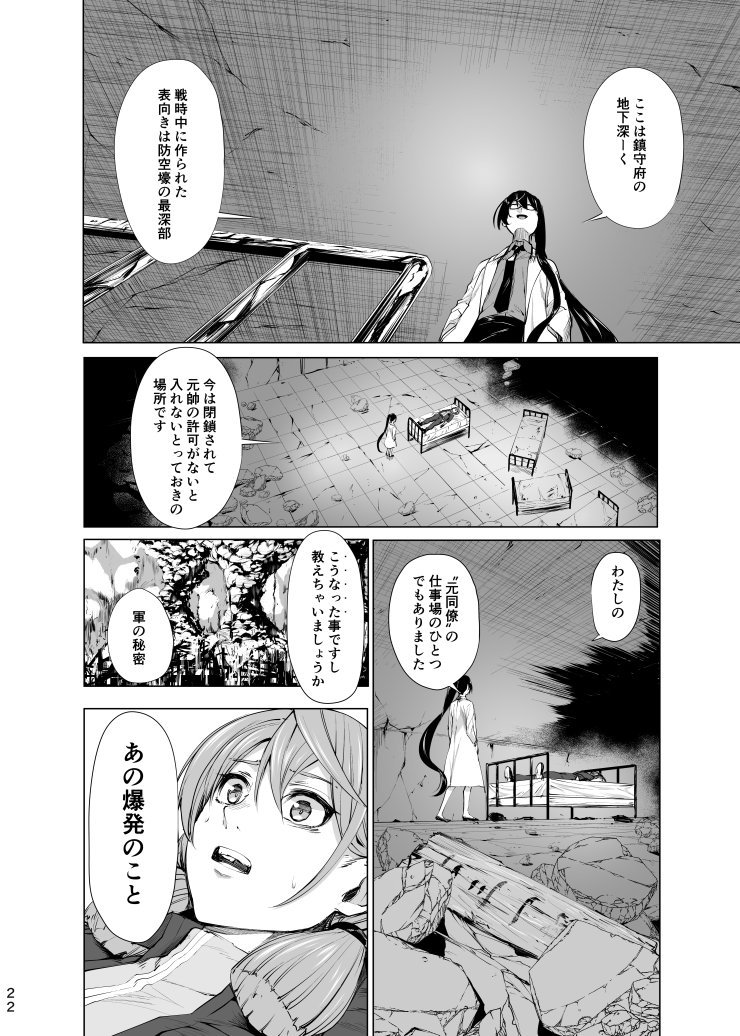 追いサンプル 