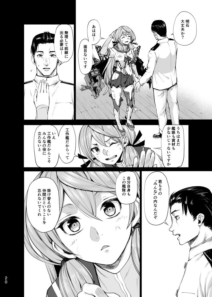 追いサンプル 