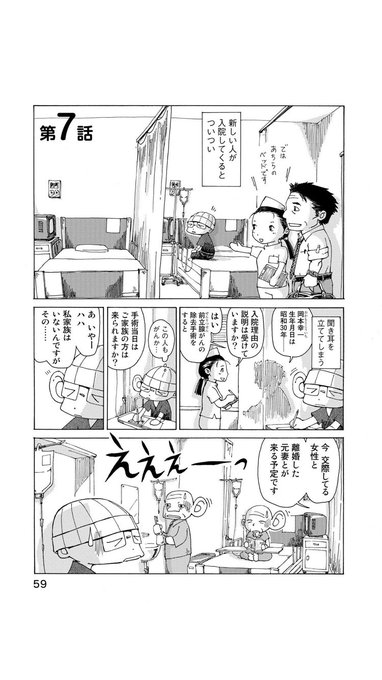 武田一義 ペリリュー10巻発売中 144takeda さんのマンガ一覧 リツイート順 5ページ ツイコミ 仮 武田一義 ペリリュー10巻発売中 144takeda さんのマンガ一覧 リツイート順 5ページ ツイコミ 仮