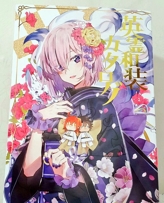 サンプル本届いた~☺☺☺☺ 