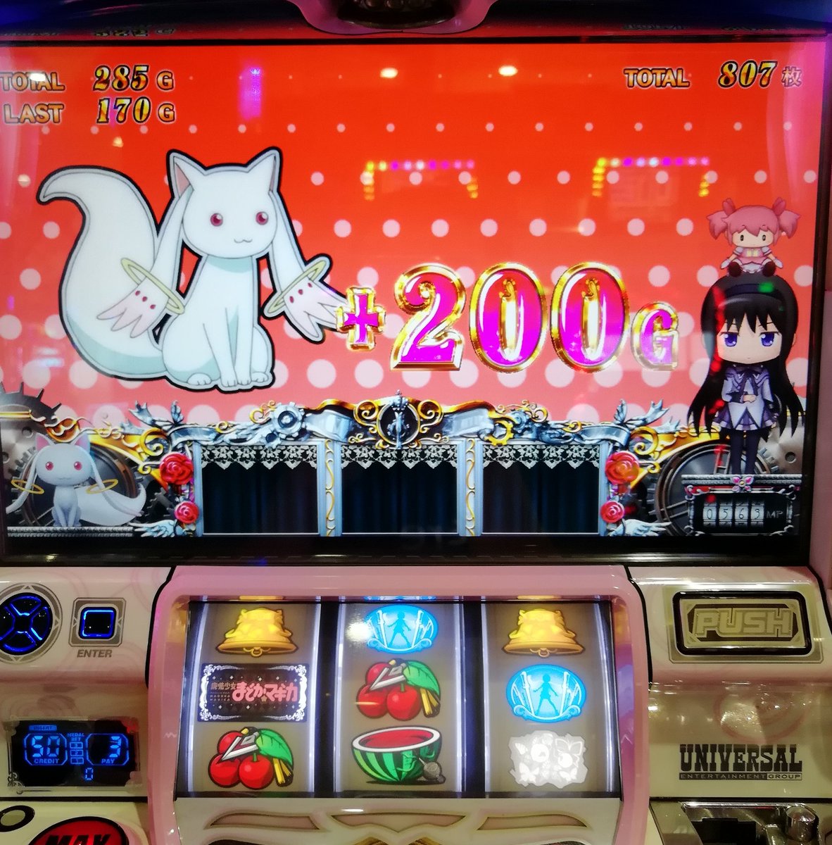 ハサハ リエル A Twitter つ うまい棒