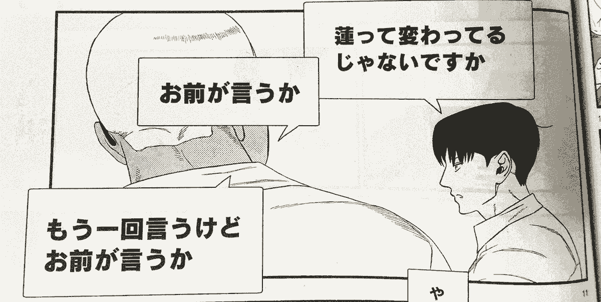 【告知】
アイアンスノー 第11撃「理由」
本日発売講談社good!アフタヌーン掲載
今回は担当氏のフォント芸にご注目ください。
そしておかげさまで10月7日に第2巻発売です!!