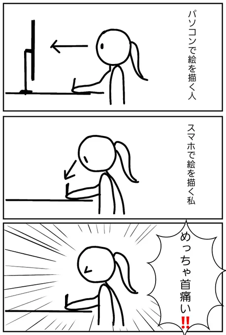 ふと思ったこと 