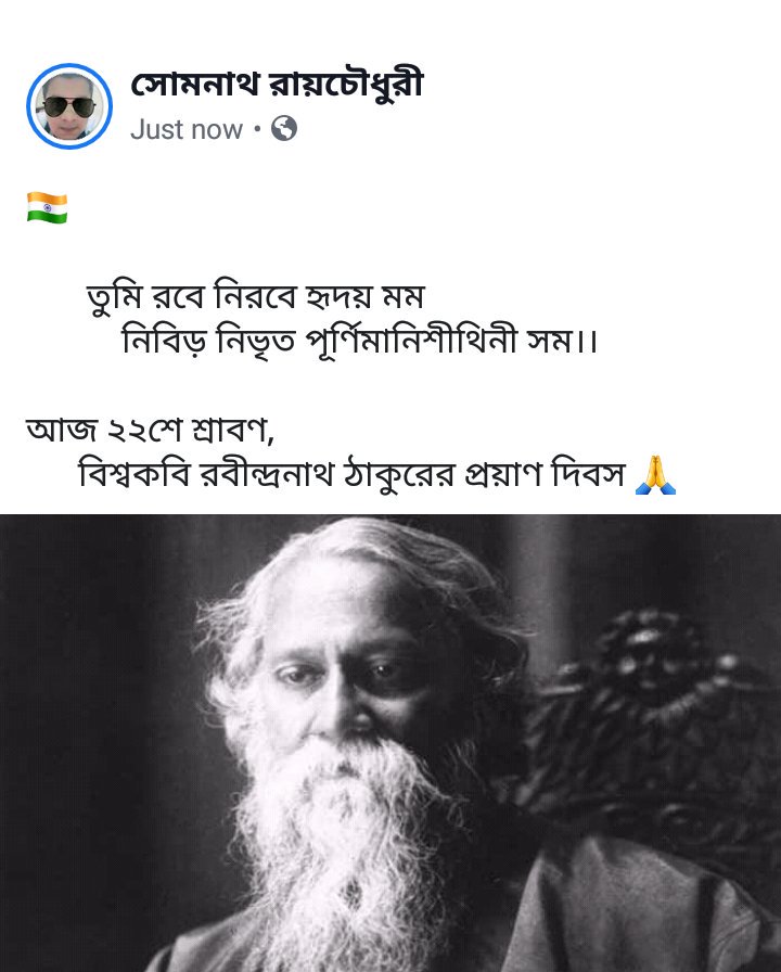 Illuminate Som (@somnath456) on Twitter photo <a href="/yashwant9617612/">यशवंत शर्मा सुखेड़ा</a> <a href="/mmshobha/">murlimanoharsoni🇮🇳</a> @wvafWIcRSJqAyGf <a href="/Chandra70852095/">Dr.Chandrapalsingh Yadav</a> <a href="/kailashcsharma/">Kailash Sharma</a> <a href="/Krishna9936170/">Krishna Murari</a> <a href="/AnandMishra1655/">आnand. (🌹जय महाकाल🌹)</a> @JAGDISHRAI053 <a href="/Somnath08976511/">Somnathsingh</a> <a href="/harbanssaini19/">HARBANS SAINI</a> <a href="/HarbirSinghSuri/">🚩Harbir Singh Suri _ हरबीर सिंह सूरी_JAI HIND</a> @MrsMeenaKumari <a href="/BansalFazilka/">Pankaj Bansal</a> <a href="/nm0565593/">Nilesh Nath yogi ( Makwana )</a> <a href="/AnvarSJuneja3/">Anvar S.. Juneja</a> <a href="/Yuvraj_kt/">Yuvraj Ganjoo</a> <a href="/vijay2437888367/">महोदधि बा अदब 🍁 वी के श्रीवास्तव 🍁</a> <a href="/Me_Konika/">Kanika Basak</a> <a href="/c1bcTIFDlA5ijls/">विनोद कुमार सोनी</a> <a href="/RAJESHY38489366/">Rajesh Yadav</a> <a href="/Snehlat27685620/">Snehlata</a> <a href="/bijendra125/">बिजेंद्र सिंह चौधरी🇮🇳</a> <a href="/skn_337/">Sushil Nangia</a> <a href="/Akpattnaik25/">Ashok Ppattnaik</a> @jagdishprasadb8 <a href="/AnupmaMichael/">Anupmaانوپما</a> <a href="/wetwokrishna/">Reeta Panwar</a> <a href="/GenPanwar/">MajGen Panwar B S, AVSM,SM, PhD ( Veteran)🇮🇳</a> <a href="/GCHDutta/">G C Dutta</a> <a href="/amansi24/">Aanchal</a> <a href="/sas0786/">Shabbir Ahmad Suri🇮🇳شبیر احمد سوری</a> <a href="/khanchacha786/">Khan Chacha 100 % follow back</a> <a href="/sevtamatar/">Rajesh Modi</a> <a href="/AnilKum41575032/">Anil Kumar कांग्रेस मुक्त यानी देश कैंसर मुक्त</a> <a href="/DeoDarshanSing4/">Mr Deo (कवि. देव दर्शन सिंह)🖋️,</a> <a href="/Krishna52171532/">कृष्ण प्रसाद दास</a> <a href="/Ramaajay/">Rama Sharma, Japan (Ramaajay)</a> <a href="/akhps/">अनिल सिंह</a> <a href="/PaliVirendra/">Virendra Kumar Pali</a> <a href="/pkhandelwal497/">pkhandelwal</a> <a href="/manshasharma5/">mansha sharma</a> <a href="/VijaySi51/">Vijay Kumar Sinha</a> <a href="/sahajyoti3/">Jyoti</a> <a href="/__kashyap__/">Lata 🇮🇳</a> <a href="/gauri_h16/">gauri</a> <a href="/jaggirm/">💝🌹💖🇮🇳jaggirmRanbir🇮🇳💖🌹💝</a> <a href="/jojoawana/">jyoti awana</a> <a href="/jignesh_butani/">Jignesh Patel</a> <a href="/kinjalpatel61/">Kinjal Patel</a> <a href="/narendramodi/">Narendra Modi</a> 🇮🇳
Remembering Rabindranath Tagore death anniversary on this day.....
#Teamsom 👑 <a href="/yashwant9617612/">यशवंत शर्मा सुखेड़ा</a> <a href="/mmshobha/">murlimanoharsoni🇮🇳</a> @wvafWIcRSJqAyGf <a href="/Chandra70852095/">Dr.Chandrapalsingh Yadav</a> <a href="/kailashcsharma/">Kailash Sharma</a> <a href="/Krishna9936170/">Krishna Murari</a> <a href="/AnandMishra1655/">आnand. (🌹जय महाकाल🌹)</a> @JAGDISHRAI053 <a href="/Somnath08976511/">Somnathsingh</a> <a href="/harbanssaini19/">HARBANS SAINI</a> <a href="/HarbirSinghSuri/">🚩Harbir Singh Suri _ हरबीर सिंह सूरी_JAI HIND</a> @MrsMeenaKumari <a href="/BansalFazilka/">Pankaj Bansal</a> <a href="/nm0565593/">Nilesh Nath yogi ( Makwana )</a> <a href="/AnvarSJuneja3/">Anvar S.. Juneja</a> <a href="/Yuvraj_kt/">Yuvraj Ganjoo</a> <a href="/vijay2437888367/">महोदधि बा अदब 🍁 वी के श्रीवास्तव 🍁</a> <a href="/Me_Konika/">Kanika Basak</a> <a href="/c1bcTIFDlA5ijls/">विनोद कुमार सोनी</a> <a href="/RAJESHY38489366/">Rajesh Yadav</a> <a href="/Snehlat27685620/">Snehlata</a> <a href="/bijendra125/">बिजेंद्र सिंह चौधरी🇮🇳</a> <a href="/skn_337/">Sushil Nangia</a> <a href="/Akpattnaik25/">Ashok Ppattnaik</a> @jagdishprasadb8 <a href="/AnupmaMichael/">Anupmaانوپما</a> <a href="/wetwokrishna/">Reeta Panwar</a> <a href="/GenPanwar/">MajGen Panwar B S, AVSM,SM, PhD ( Veteran)🇮🇳</a> <a href="/GCHDutta/">G C Dutta</a> <a href="/amansi24/">Aanchal</a> <a href="/sas0786/">Shabbir Ahmad Suri🇮🇳شبیر احمد سوری</a> <a href="/khanchacha786/">Khan Chacha 100 % follow back</a> <a href="/sevtamatar/">Rajesh Modi</a> <a href="/AnilKum41575032/">Anil Kumar कांग्रेस मुक्त यानी देश कैंसर मुक्त</a> <a href="/DeoDarshanSing4/">Mr Deo (कवि. देव दर्शन सिंह)🖋️,</a> <a href="/Krishna52171532/">कृष्ण प्रसाद दास</a> <a href="/Ramaajay/">Rama Sharma, Japan (Ramaajay)</a> <a href="/akhps/">अनिल सिंह</a> <a href="/PaliVirendra/">Virendra Kumar Pali</a> <a href="/pkhandelwal497/">pkhandelwal</a> <a href="/manshasharma5/">mansha sharma</a> <a href="/VijaySi51/">Vijay Kumar Sinha</a> <a href="/sahajyoti3/">Jyoti</a> <a href="/__kashyap__/">Lata 🇮🇳</a> <a href="/gauri_h16/">gauri</a> <a href="/jaggirm/">💝🌹💖🇮🇳jaggirmRanbir🇮🇳💖🌹💝</a> <a href="/jojoawana/">jyoti awana</a> <a href="/jignesh_butani/">Jignesh Patel</a> <a href="/kinjalpatel61/">Kinjal Patel</a> <a href="/narendramodi/">Narendra Modi</a> 🇮🇳
Remembering Rabindranath Tagore death anniversary on this day.....
#Teamsom 👑