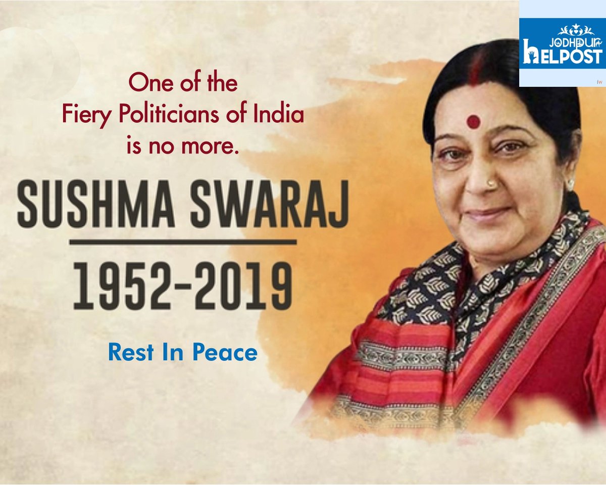 jodhpurHelpost's tweet photo. We are Deeply saddened to hear about Smt. Sushma Swaraj's passing away. She has earned a special place in Indian Politics. May her soul #RestInPeace.
#SushmaSwaraj #IronLady #ForeignMinisterIndia #Swaraj #IndianMother #JodhpurHelpost #TributeToSushmaJi https://t.co/vtQXEndOig