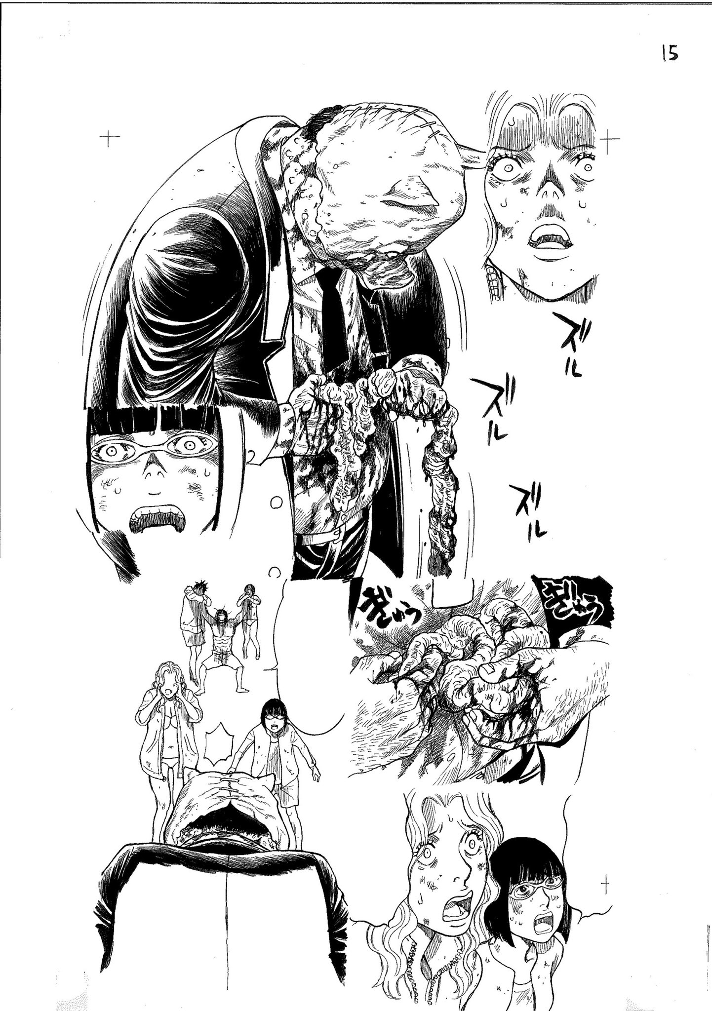 鬼畜島 生原稿 O Toriyose 青年漫画 Watanegypt Tv