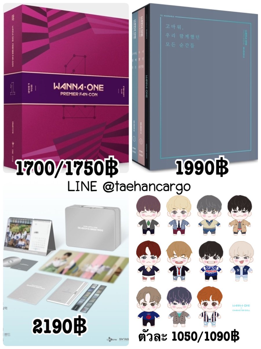 พร้อมส่ง อัลบั้ม BTS พรีบั้ม Cortisใน📍 tweet media