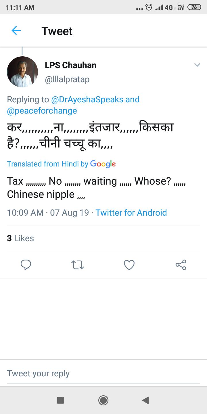 वंदेमातरम् 🇮🇳 🫡🫡🫡 on Twitter: वंदेमातरम् 🇮🇳 🫡🫡🫡 on Twitter: