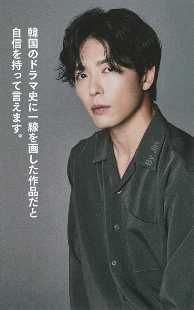jaeuck_TMI's tweet photo. 김재욱 일본 잡지 <韓流旋風> 한류선�� 19년 9월 호 vol.86
웨이보 Lee小Jin需要隐姓埋名님이 올려주신 사진입니다 https://t.co/f2ldESEkPT