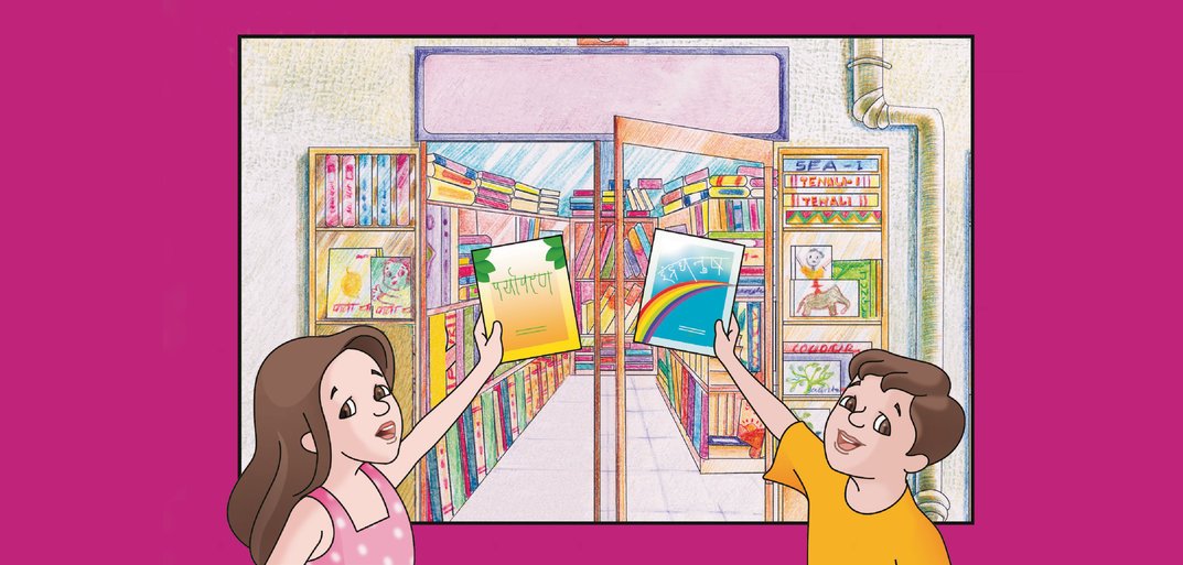 PBStoryWeaver's tweet photo. As we #RunUpTo200languages, here's celebrating storybooks in #Surjapuri! 

#prathambooks #pbstoryweaver #childrensbooks #SurjapuriStoriesForChildren #kidlit #picturebooks https://t.co/6j5ygqjoeq