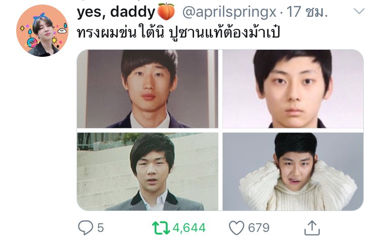 10:16 ᵇᵃᵇʸ🐯 tweet media