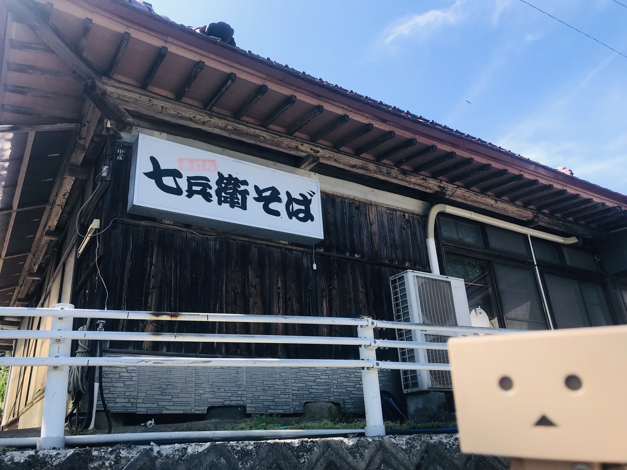 北村山郡 Twitter Search Twitter
