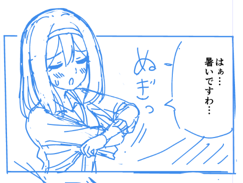 最近は部長推し。こっちの世界にも夏がきました。 
