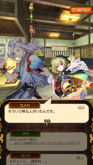 黒猫のウィズのtwitterイラスト検索結果 古い順