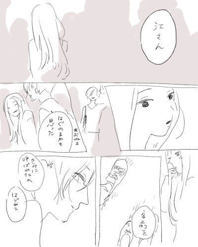 #今まで描いた中でも厳選カワイイ刀さにを晒してください

学パロ薬さにで
雑だけどここらへん好きです 