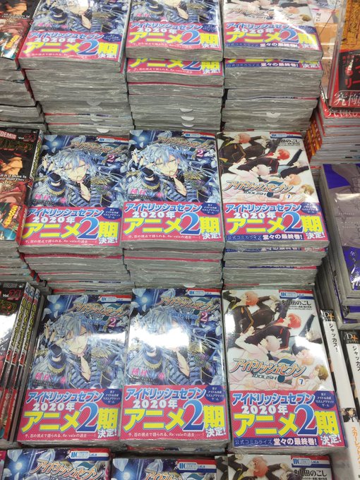 アニメイト小倉 東京カラーソニック 関連cd 7 30より順次発売 Animatekokura 19年08月 Page 5 Twilog アニメイト小倉 東京カラーソニック 関連cd 7 30より順次発売 Animatekokura 19年08月 Page 5 Twilog
