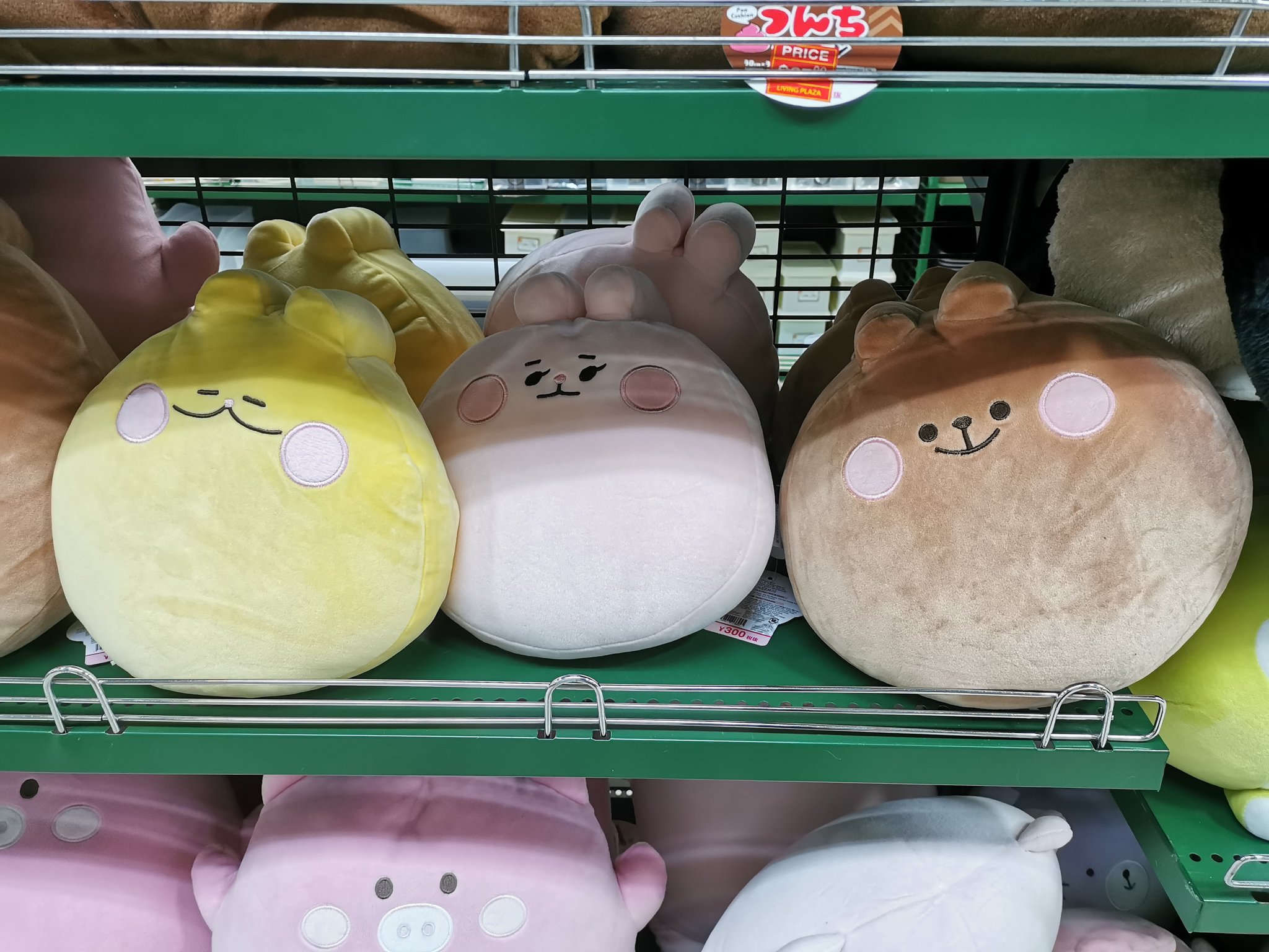 daiso plushies