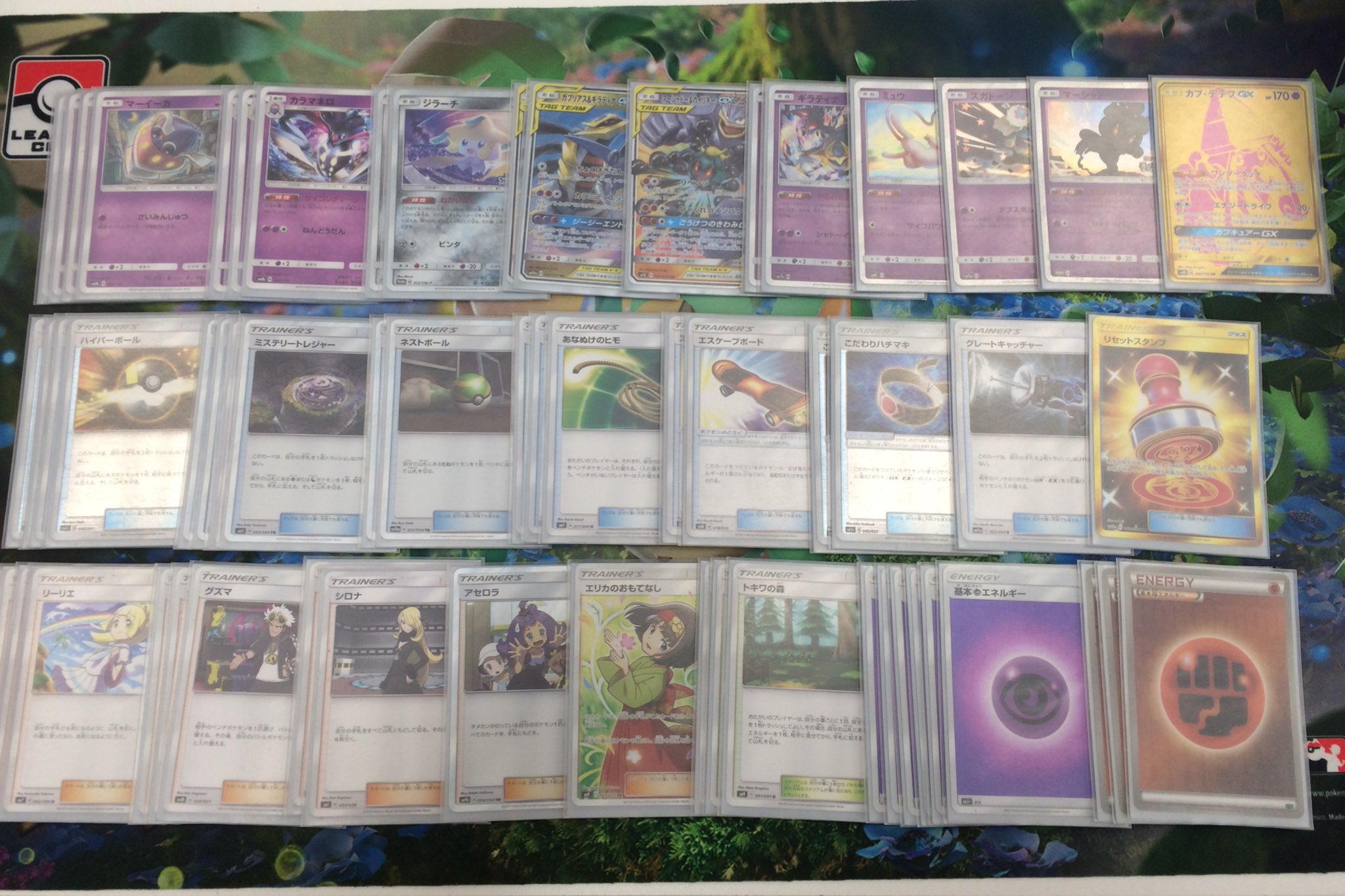 ポケカ 8 7 大会優勝デッキレシピまとめ ドリームリーグ環境 ポケカ速報 ポケカタクティクス ポケカ 8 7 大会優勝デッキレシピまとめ ドリームリーグ環境 ポケカ速報 ポケカタクティクス