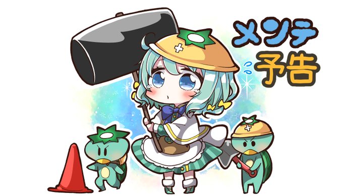 作業完了のtwitterイラスト検索結果