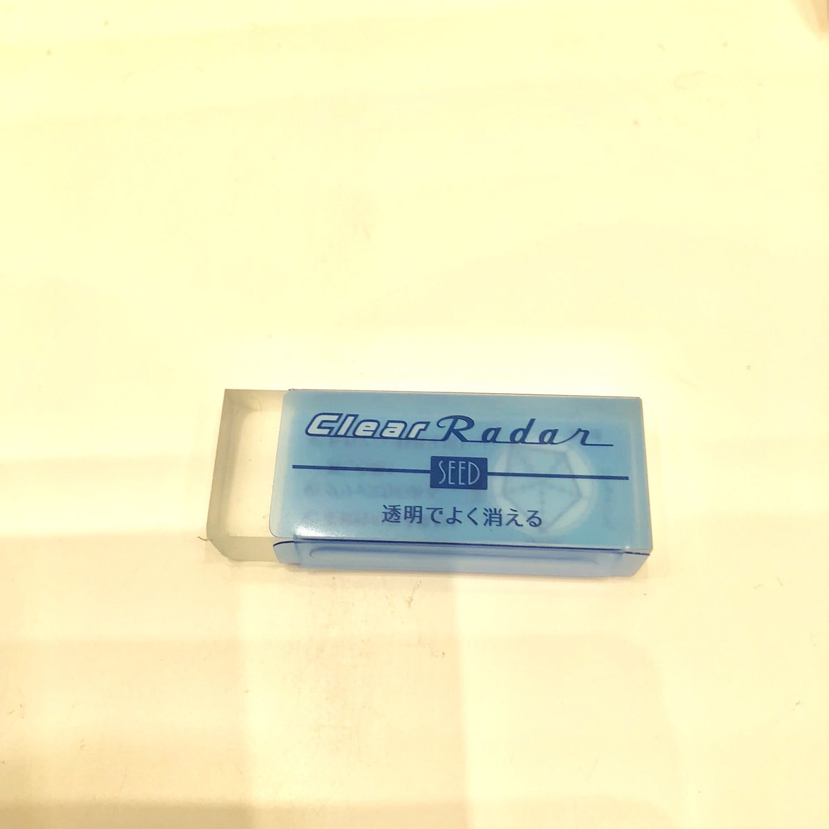 naokosandesu's tweet photo. あーーー！！これ、実物見たかったやーーつ！！ #シード さんの透明な消しゴム！！ホントに向こうの文字が透けて見えるし、ちゃんと綺麗に消せる！！すごーーい！！9月〜10月発売予定だそうです。出たら絶対買う。 #bungu #文具 #文紙メッセ https://t.co/lOboS8jtlZ