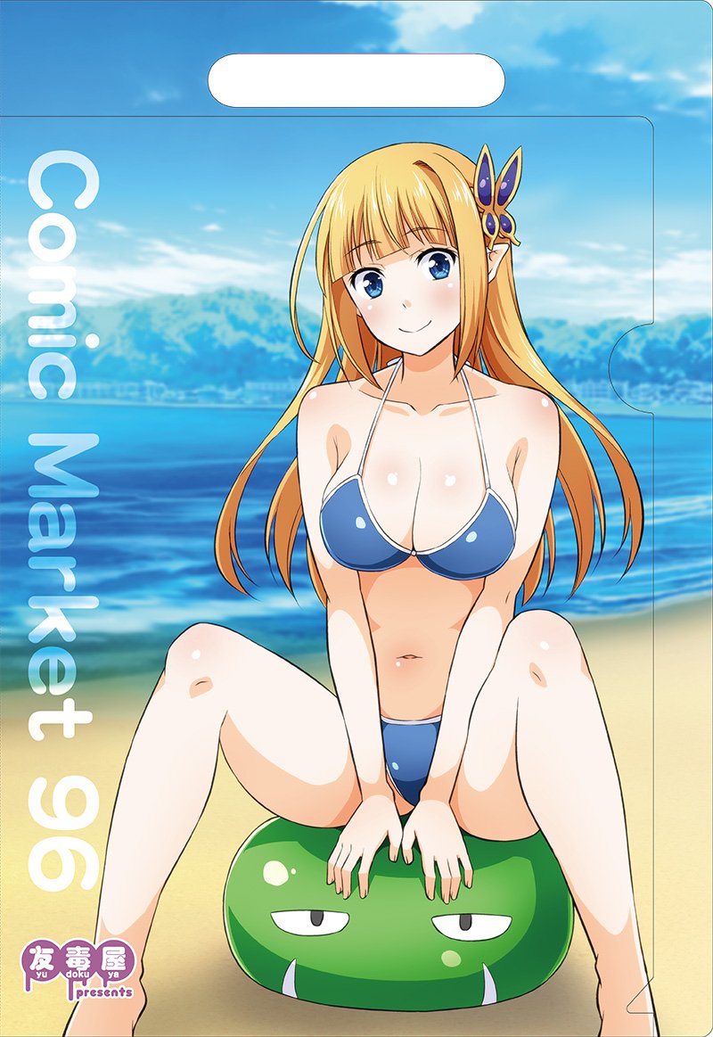 夏コミ3日目西「A-71a 友毒屋」の【会場限定新刊セット】は、
今回の新刊「変態エルフ 同人版総集編」と「人類最後」に加え、
描き下ろしマンガ付きのWEBマンガ短編集と、
描き下ろしマンガ付きの「人類最後」副読本と、
クリアファイルバッグが付いたお得なセットとなってます! 